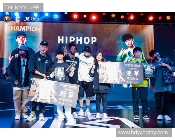 杭州街舞队在世界街舞大赛中的技术表现分析与点评